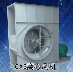 CAS series Industrial Centrifugal fan