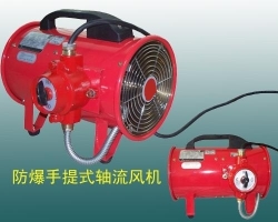 PFB Series Portable explosion-proof axial fan